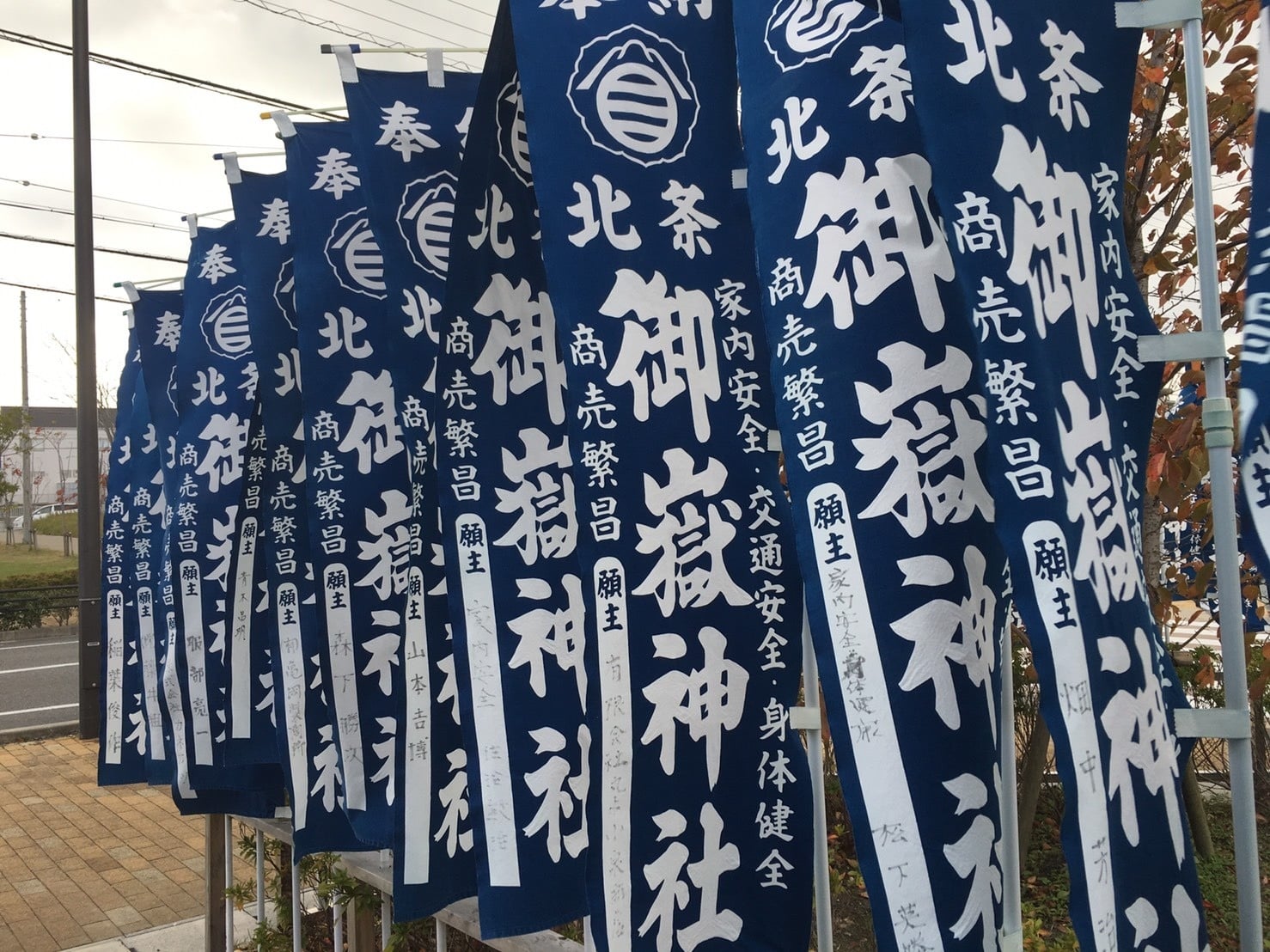 神社/寺院｜愛知県知多市の旗、のぼり、染め物製作は日の丸屋旗店へ！
